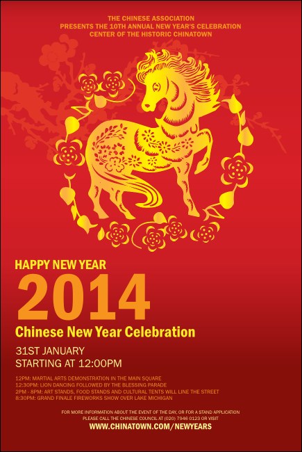 Chinese New Year 2014 Poster Product Front