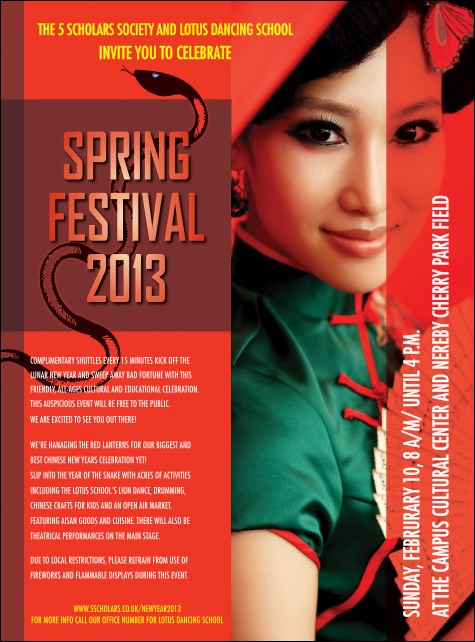 Chinese New Year Snake Flyer Product Front
