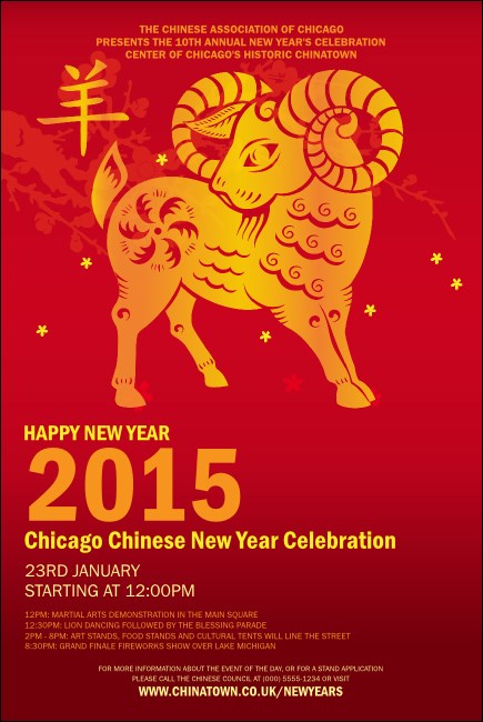 Chinese New Year Goat Poster Product Front