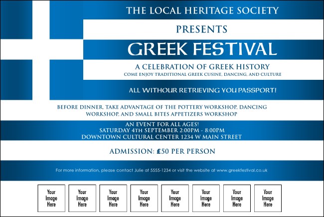 Greek Flag Logo Poster Product Front