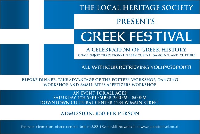 Greek Flag Poster