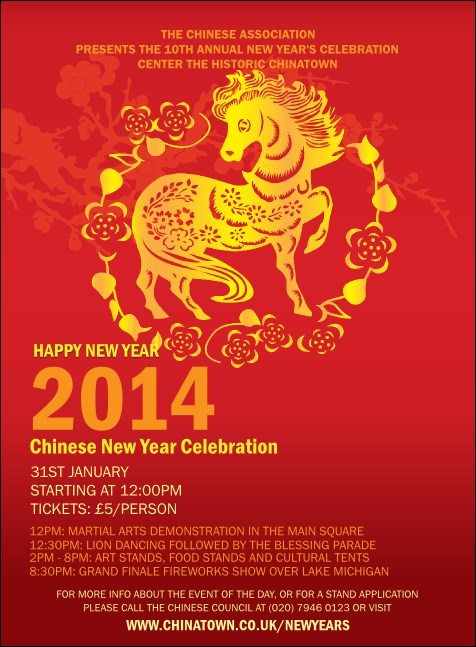 Chinese New Year 2014 Invitation Product Front