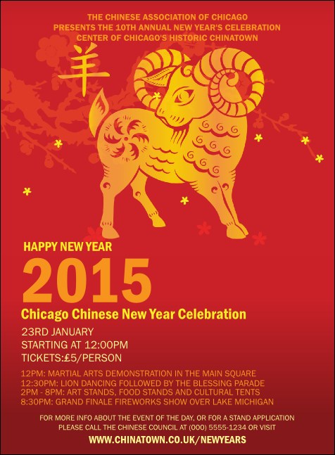 Chinese New Year Goat Invitation