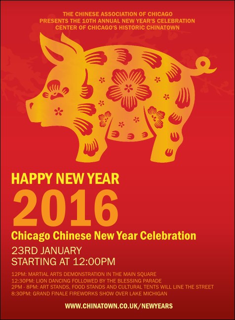 Chinese New Year Pig Invitation Product Front