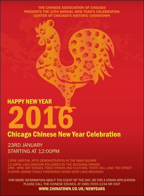 Chinese New Year Rooster Invitation Product Front