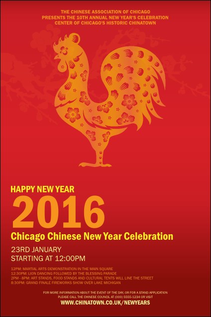 Chinese New Year Rooster Poster