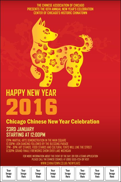 Chinese New Year Dog Image Poster